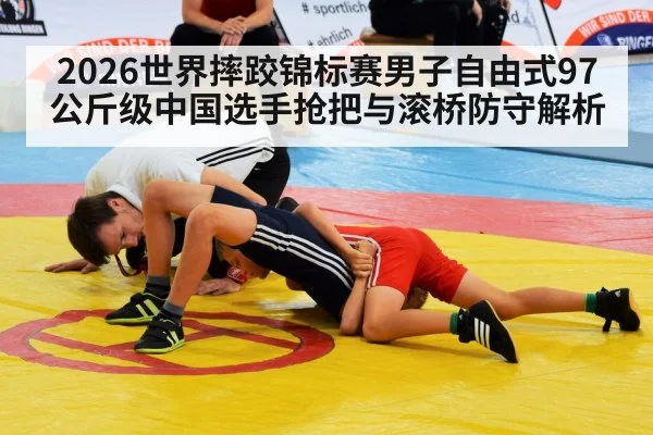 wrestling athletes grappling